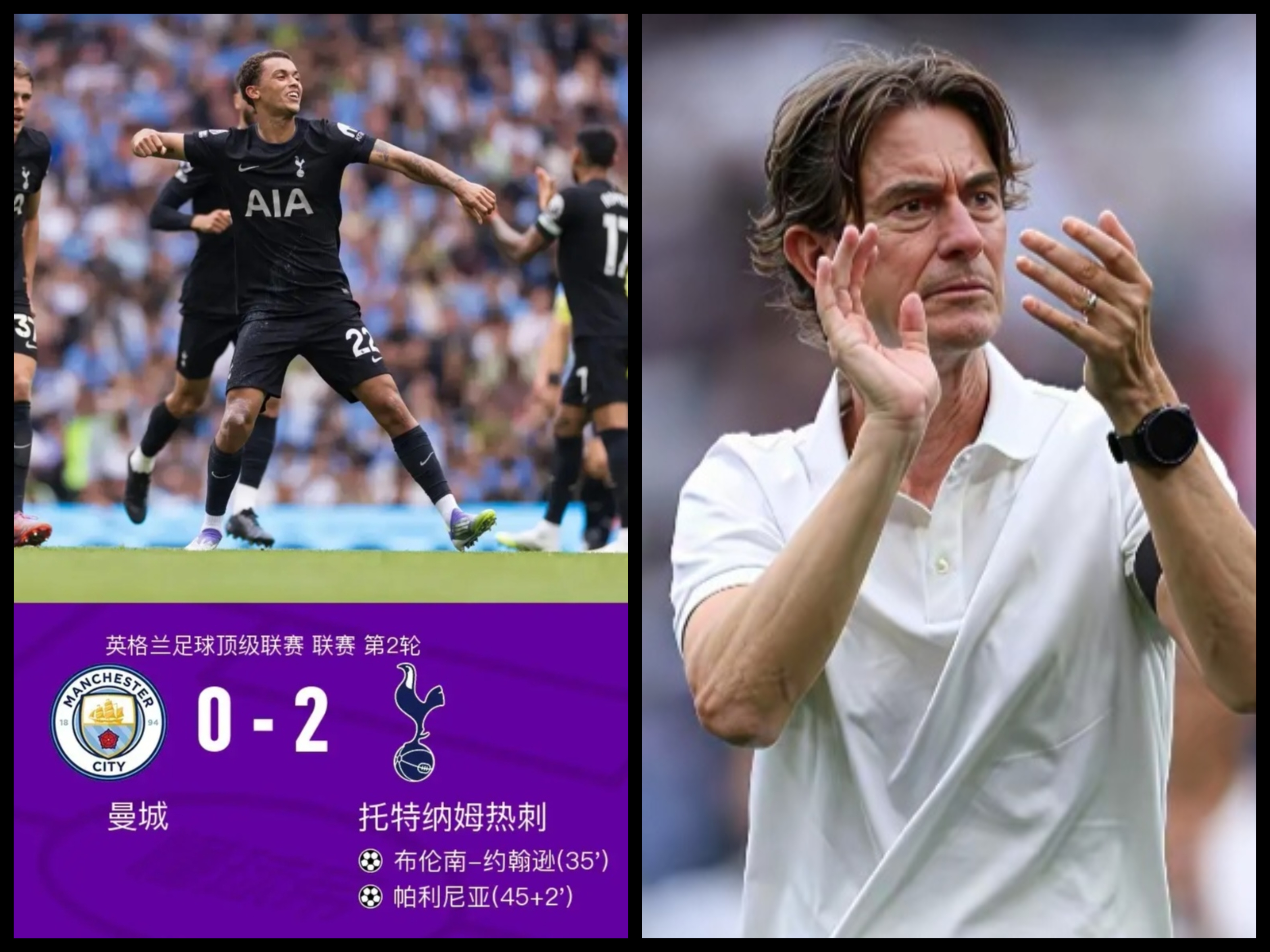 太狠了！夏洛特黄蜂转会期状态回暖今晨马赛调整名单以备法国杯，丹佛掘金围绕英超绝杀压哨