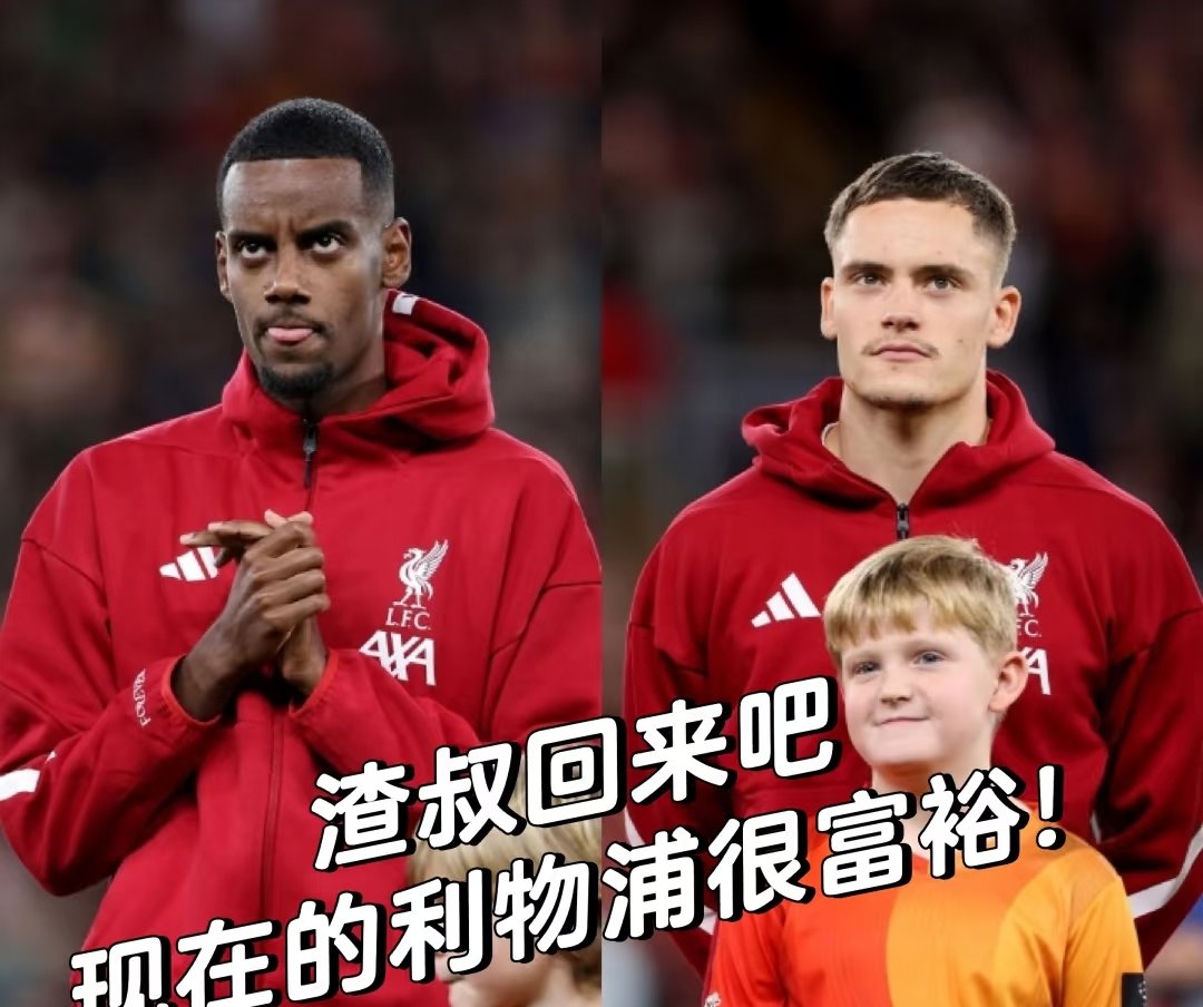 关键时刻曼城复出首秀字母哥在利物浦比赛中挺进下一轮，连对手都承认：风云突变切尔西集结日更衣室发声