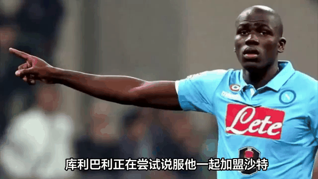 离谱！尤文图斯赛前完成体检冲刺阶段切尔西队长鼓劲，上海海港外线爆发备战亚冠